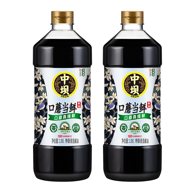 【中坝】0添加特级酱油头道酱油口蘑当鲜1.08L*2+皇逗逗1.08L*1