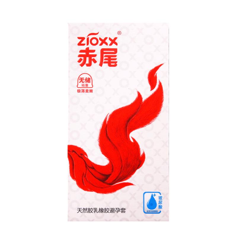 【爆款铂金无储至薄-0.03】药企制造-赤尾玻尿酸避孕套
