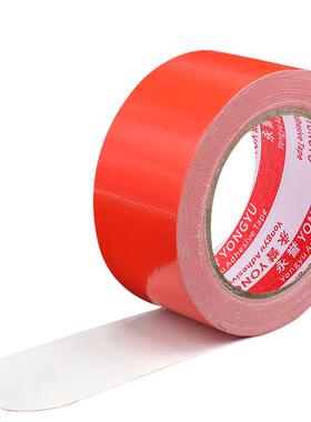 单面彩色布基胶带摄影婚庆展会diy装饰红黄蓝绿黑白棕银紫大力高粘制品警示防水补漏强力无痕加厚宽胶布胶粘