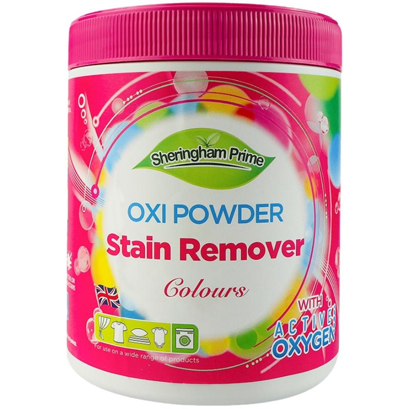 英国进口彩漂粉校服衣物去黄去渍