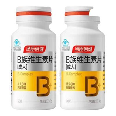 汤臣倍健B族维生素复合片正品