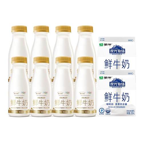 蒙牛鲜牛奶组合装10瓶