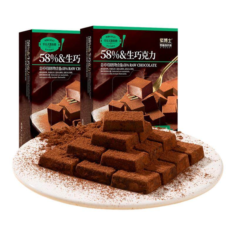 紫博士生巧408g礼盒装纯可可脂黑巧克力下午茶甜品儿童节零食礼物,零食/坚果/特产,黑巧克力,淘宝优惠券,粉丝福利购,淘宝优惠卷