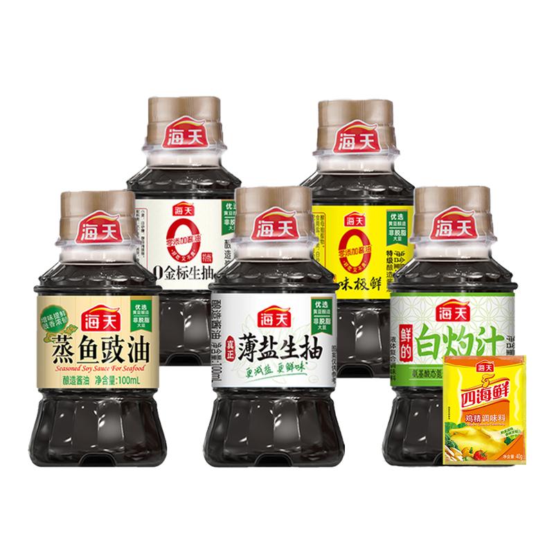 海天小瓶调料100ml白灼汁