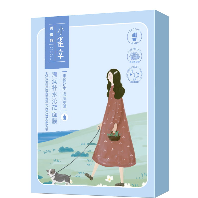 百雀羚小森羚紧弹面膜补水保湿贴片女面膜官方旗舰店