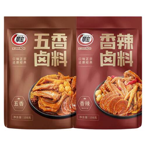 四川翠宏香辣卤料108g
