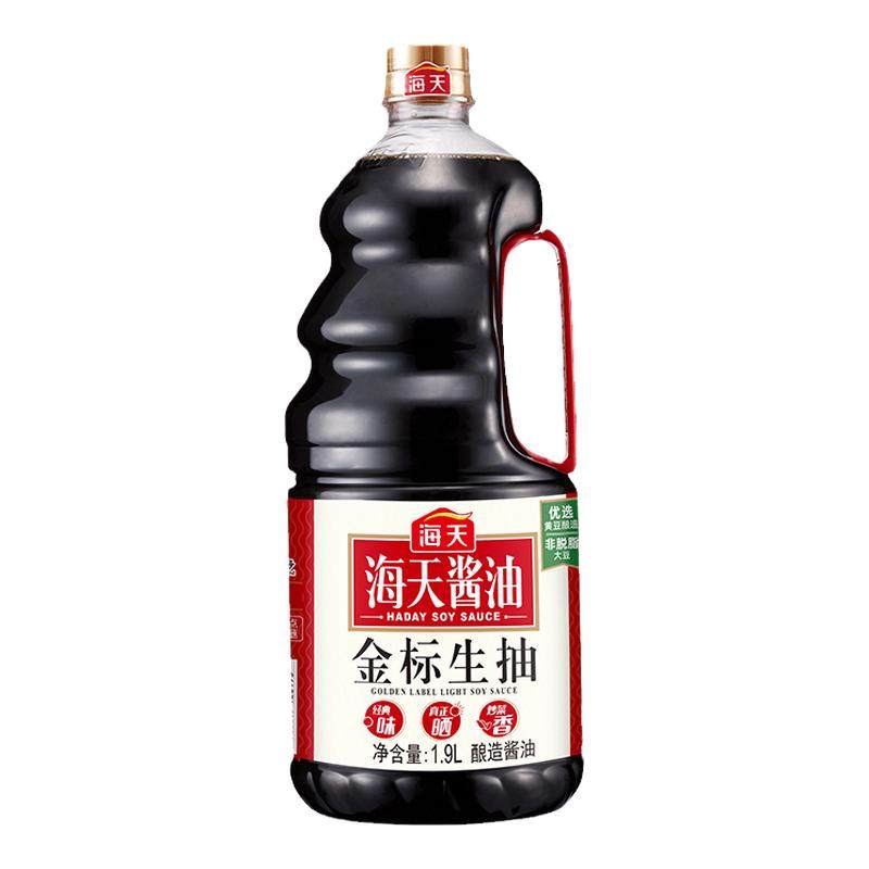海天金标生抽1.9L*6瓶整箱实惠酿造酱油炒菜调料大桶装酱油调味料,粮油调味/速食/干货/烘焙,酱油,淘宝优惠券,粉丝福利购,淘宝优惠卷