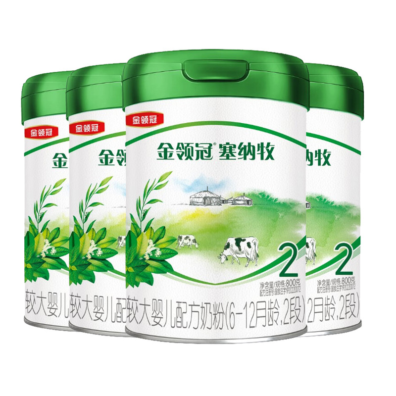 伊利金领冠塞纳牧二段800g克*4罐装奶粉6-12月龄较大婴儿配方2段,婴童奶粉,婴幼儿牛奶粉,淘宝优惠券,粉丝福利购,淘宝优惠卷