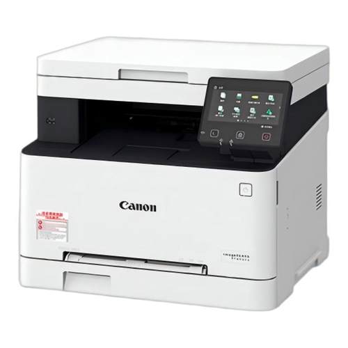 佳能641Cw/643Cdw/645Cx彩色A4激光打印机复印扫描一体机办公专用自动双面手机无线办公