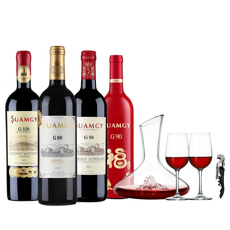 圣芝波尔多AOC红酒G50赤霞珠干红法国原瓶进口甜白葡萄酒组合