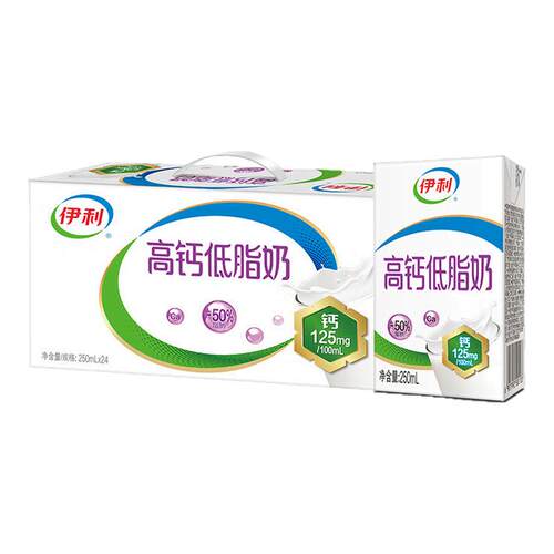 伊利高钙低脂纯牛奶250ml*24