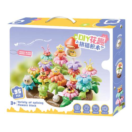 正版费乐积木百变积木花园儿童拼装益智大颗粒diy插花玩具男女孩