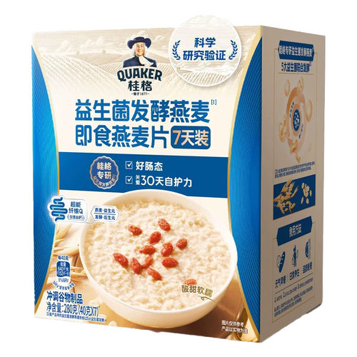 桂格益生菌发酵燕麦片280g即食7天装益生元营养早餐