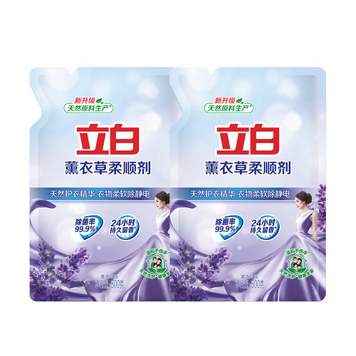 立白薰衣草柔顺剂1L*2