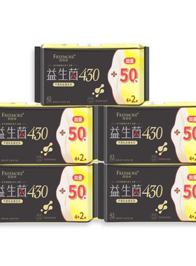 自由点夜用卫生巾430mm60片卫生巾加长姨妈巾轻薄透气女生防侧漏