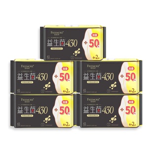 自由点夜用卫生巾430mm60片卫生巾加长姨妈巾轻薄透气女生防侧漏