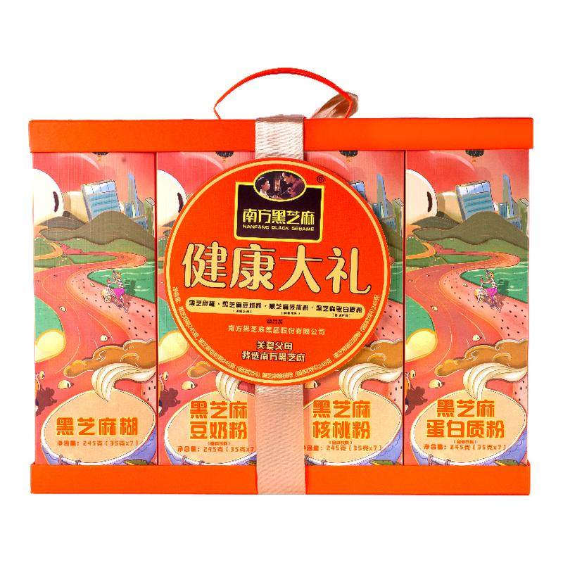 【新日期】南方黑芝麻糊健康大礼礼盒980g礼盒装冲饮即食春节送礼,咖啡/麦片/冲饮,芝麻糊,淘宝优惠券,粉丝福利购,淘宝优惠卷