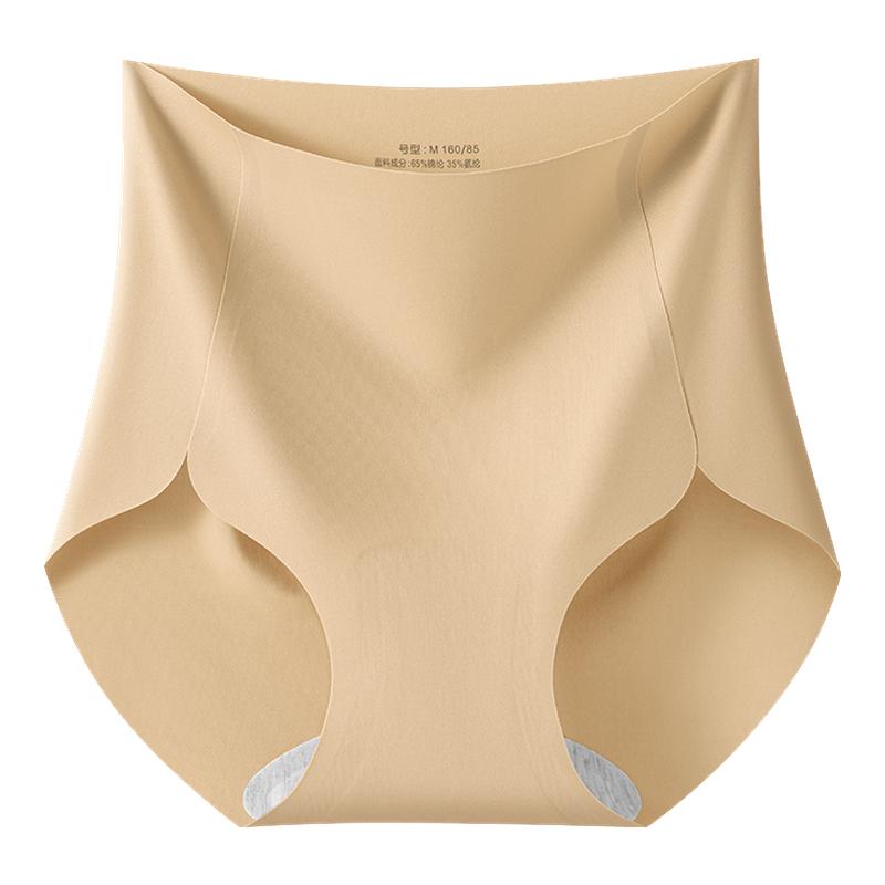 芬腾无痕大红色蚕丝抗菌女内裤