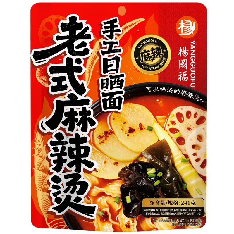 杨国福底料 0.4元 - 86线报