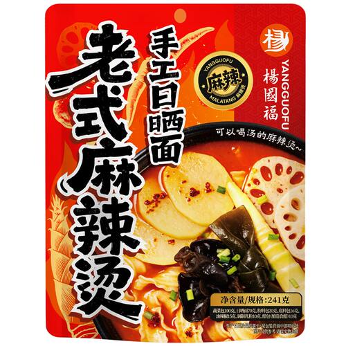 杨国福老式麻辣烫干拌麻辣烫