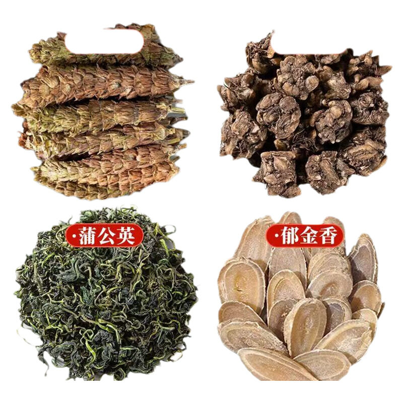 ���ڲ������ѹ�Ӣ�����Ŀݲ�èצ����������ҩԭ���ϼ�״������������1��20��������װ������ԭ���ϸ�5��  18.86Ԫ