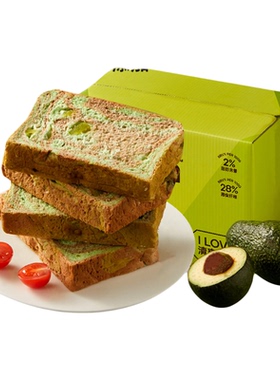 【牛油果+奇异果】全麦早餐面包无糖精减0低脂肪肥饱腹代餐吐司