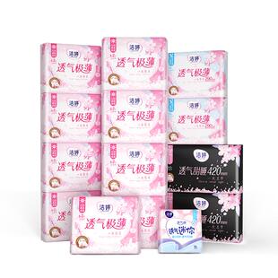 【凑单108】洁婷樱花日夜组合卫生巾共240片