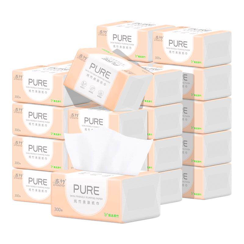 春竹商用批发抽纸整箱家用家庭装实惠装餐饮专用小包餐巾纸卫生纸