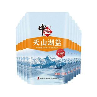 中盐无碘天山湖盐未添加碘湖盐无抗结剂无碘盐甲状腺用盐