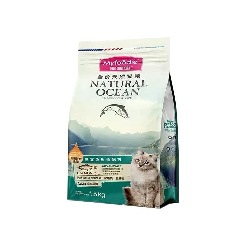 麦富迪猫粮20斤大包三文鱼油