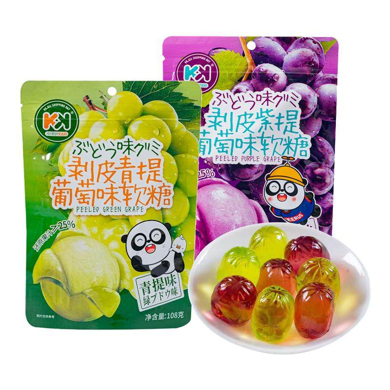 超友味剥皮软糖108g葡萄味QQ橡皮糖独立散装网红休闲儿童小零食,零食/坚果/特产,软糖/果味糖/凝胶糖果,淘宝优惠券,粉丝福利购,淘宝优惠卷