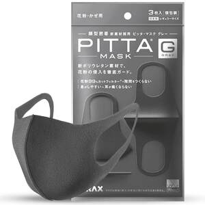 pitta口罩防花粉防晒透气可水洗