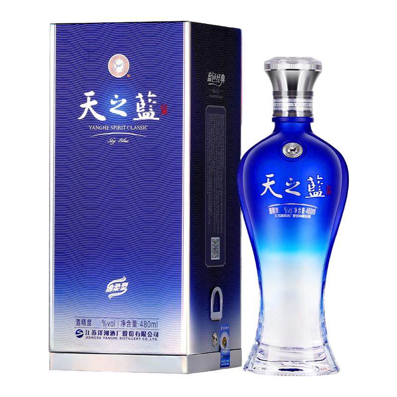 【活动】洋河天之蓝52度480ml*1瓶单支绵柔型浓香白酒-常规版
