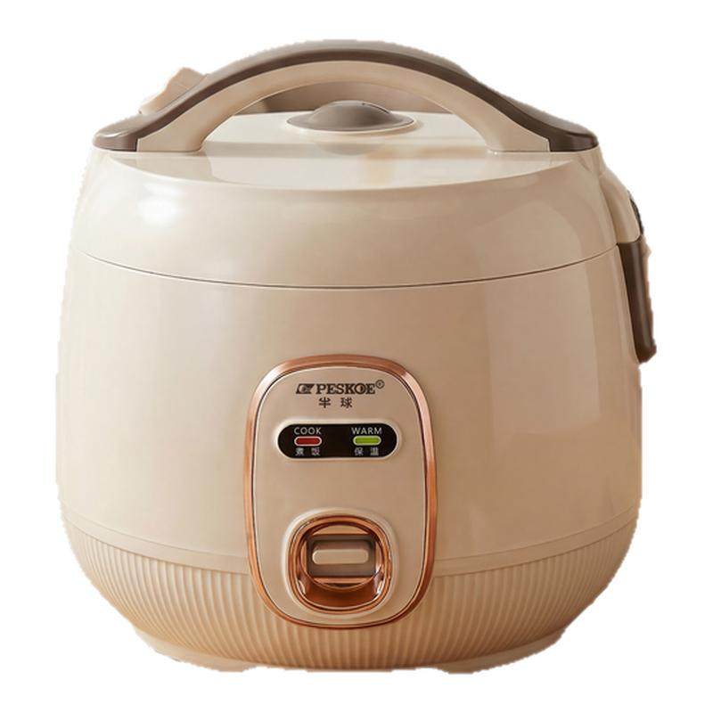 半球正品家用电饭煲2025新款迷你小型1-3到4人电饭锅蒸煮预约一体