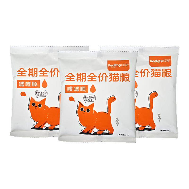 【试吃】红狗嘘嘘顺蔓越莓猫粮幼猫成猫非处方冻干泌尿配方猫粮