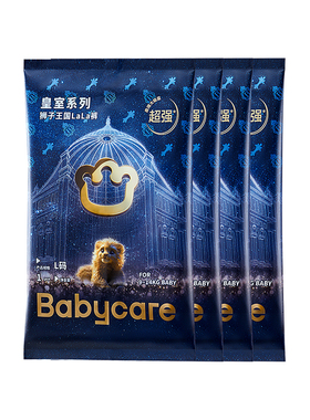 babycare皇室狮子王国纸尿裤NBSML超薄透气拉拉裤XXL尿不湿试用装