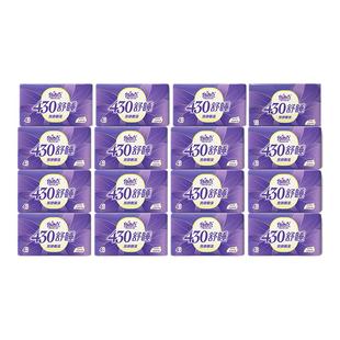 自由点430舒睡卫生巾夜用囤货装 61片透气干爽经期健康姨妈巾正品