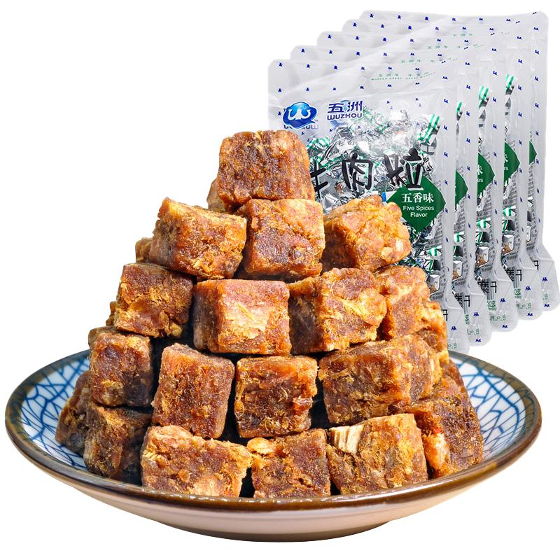 五洲牛肉粒糖果装五香风干牛肉干60g健身休闲追剧零食独立小包装