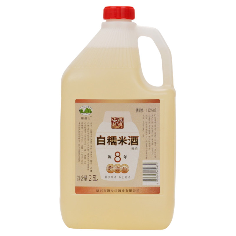 绍兴产黄酒 八年陈白糯米酒5斤桶装不含焦糖色2.5L糯米加饭老酒