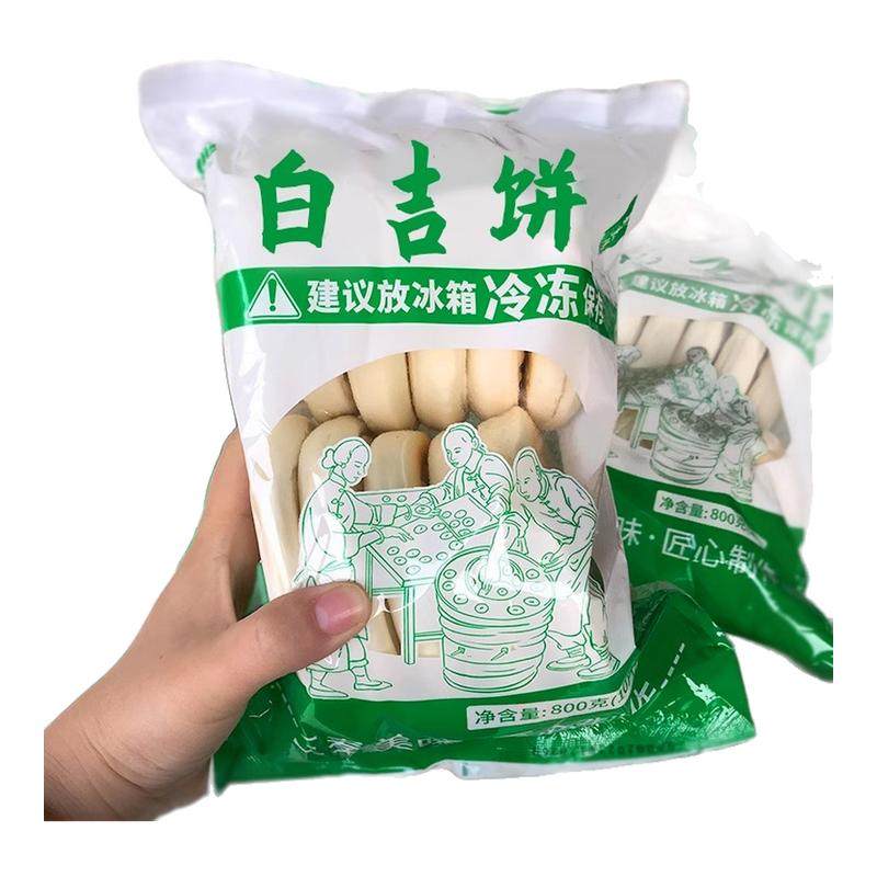 陕西特产白吉饼白面手工馒头早餐商用大饽饽肉夹馍百吉饼烧饼