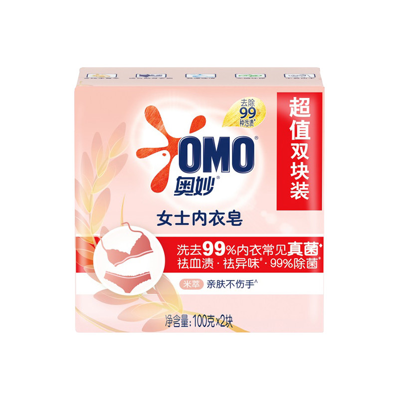 奥妙内衣皂女士内衣内裤专用杀菌肥皂祛血渍洗衣皂正品官方旗舰店,洗护清洁剂/卫生巾/纸/香薰,内衣皂,淘宝优惠券,粉丝福利购,淘宝优惠卷