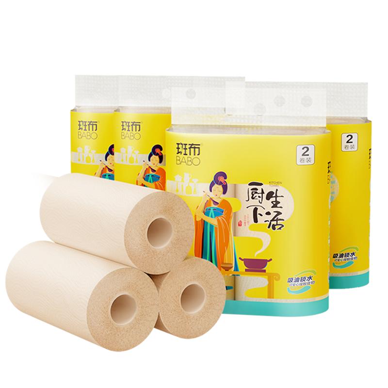 斑布厨房用纸吸水吸油懒人抹布擦锅卷纸80节8卷可接触食物厨房纸