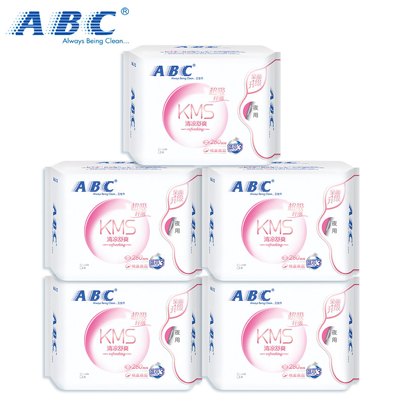 ���ڲ�����ABC������Ů���������˱�������ҹ��280mm�������Ʒ���� 14.9Ԫ