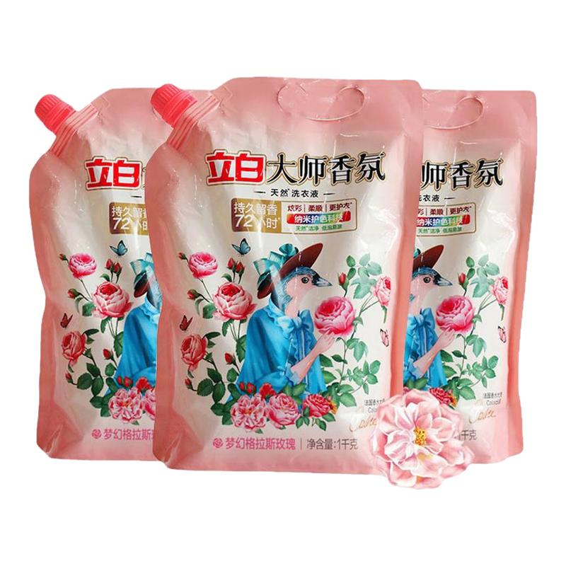 立白大师香氛洗衣液补充装图片