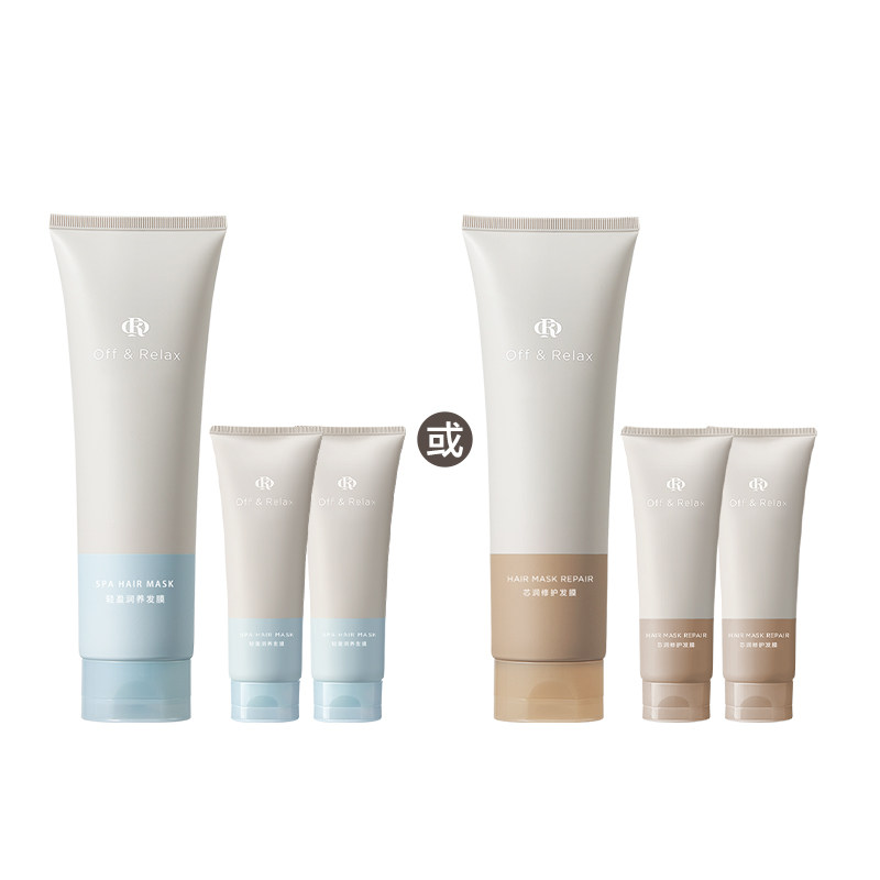 【百补专享】OffRelax轻盈滋润发膜滋养修护损伤改善毛躁顺滑