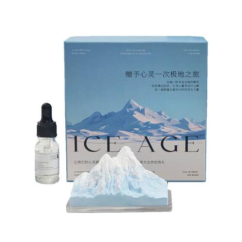 康卡蒂冰川香薰摆件礼盒配扩香石