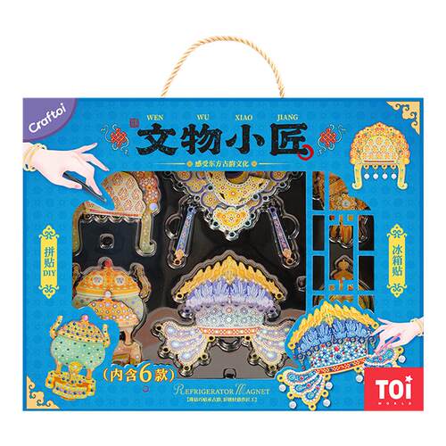 TOI图益文物小匠钻石画女孩礼物