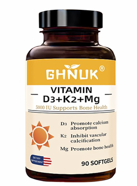 GHNUK美国原装进口5000iu维生素d3k2镁三合一成人备孕妇补25羟基