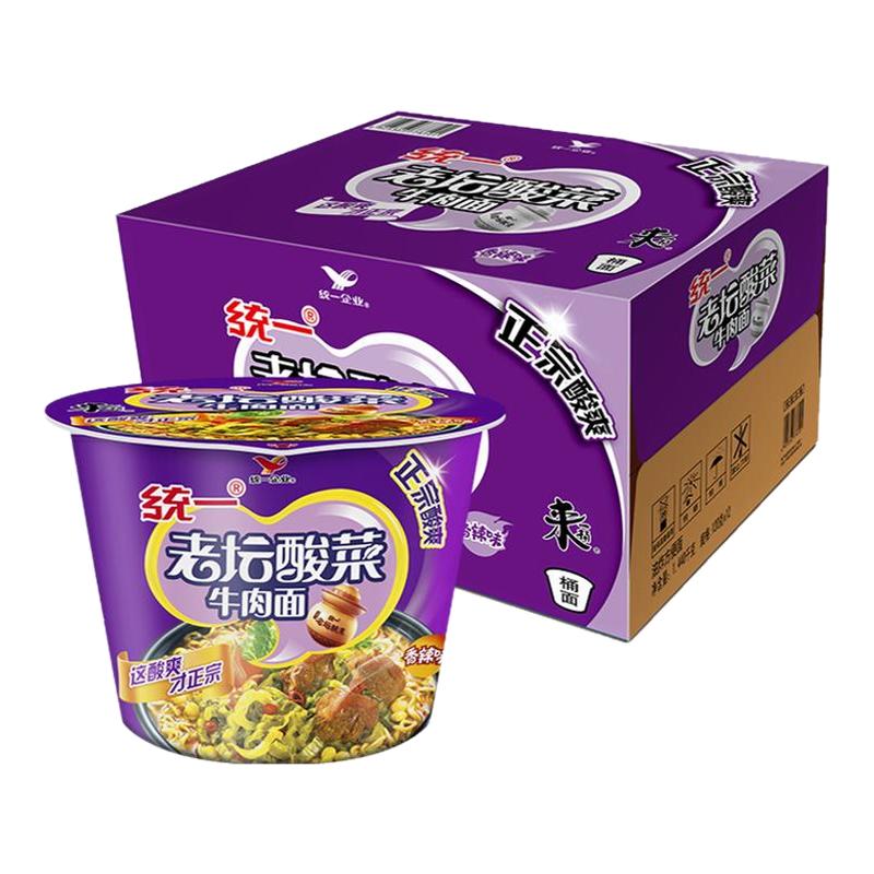 统一 来一桶老坛酸菜牛肉面120g*12桶速食宿舍免煮方便面