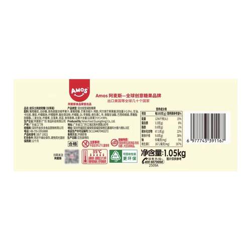 山姆代购皮乐士剥皮软糖双青芒水果味富含膳食纤维生素儿童零食